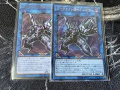遊戯王　ダークナイト@イグニスター　シークレット　レリーフ