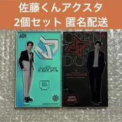 JO1 佐藤景瑚 アクリルスタンド アクスタ OTD KIZUNA