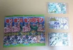 キン肉マン キャラクターシール 3枚セット
