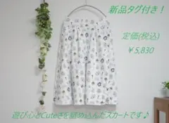 新品タグ付き！コットン100％ミニ裏毛/カフェジェニファーフレアースカート☆