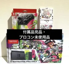 任天堂 switch スプラトゥーン2 同梱版 セット プロコン