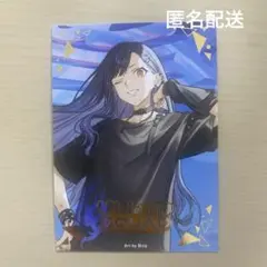 プロセカ　白石杏　箔押し　カード　トレカ　フューエル　ヘイヴン