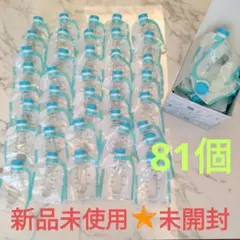 Kiinde 母乳フリーザーパック　ブレスト 保存パック　 ツイスト パウチ