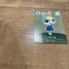 ミッチェル amiiboカード 433