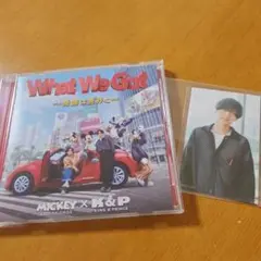What We Got 通常盤
