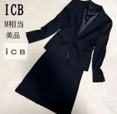 ICB セットアップ　ブラック　フォーマル　Mサイズ　オンワード