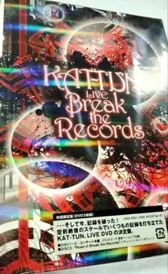 KAT-TUN LIVE Break the Records DVD