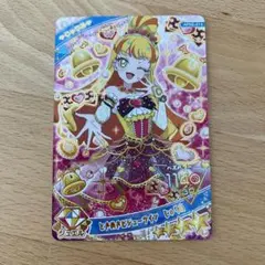 アイプリ　ときめきビジューツイン　じゅりあ
