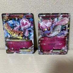 ポケモンカード MディアンシーEX、ディアンシー