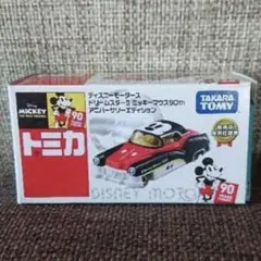 2025年最新】ディズニートミカ 90周年の人気アイテム - メルカリ