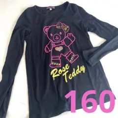 ローズファンファン Tシャツ 160cm