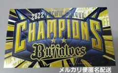 オリックスバファローズ 優勝記念ステッカー