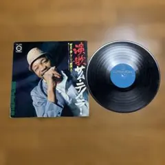 サム・ティラー 演歌アルバム