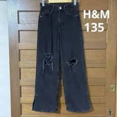 女の子 135センチH&M エイチアンドエム ブラック ダメージデニム