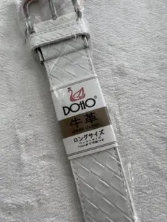 DOHO 牛革レザー ホワイトベルト ロングサイズ