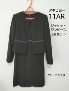 Item thumbnail for item 26001182-abde-4b79-9569-977d774e3168