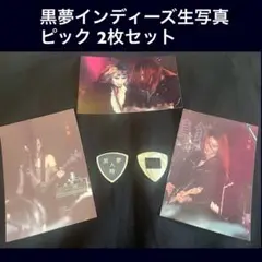 黒夢　CDまとめ売り　インディーズ　メジャー 黒夢 インディーズCD - メルカリ
