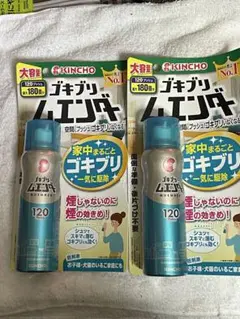 KINCHO ゴキブリムエンダー １２０プッシュ ５２ｍＬ　2本セット