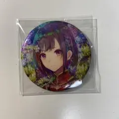 東雲絵名 グリ缶 ノマド 18c