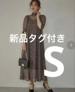 新品タグ付き　ドリードール　リュクスブリエ　Aライン総レースボウタイリボンドレス