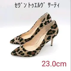 セブン トゥエルブ サーティ No.368☆パンプス☆ベージュ ヒョウ スエード