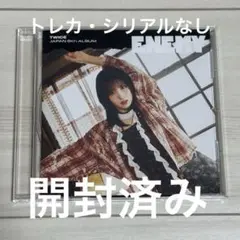 TWICE モモ enemy エネミー MOMO盤 ソロ盤 CD 開封済み