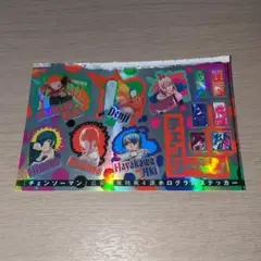 チェンソーマン　ホログラムステッカー　ジャンプGIGA切り抜き