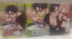 裏切り者のラブソング　1巻・2巻+アニメイト限定特典冊子付き（2巻のみ）