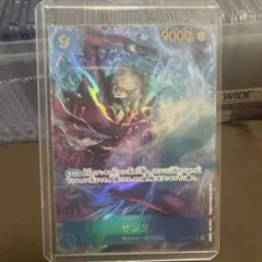 ONE PIECE サンジ