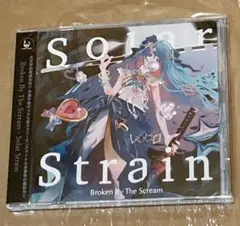 【新品未開封】Broken By The Scream Solar Strain