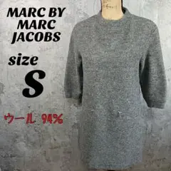 【MARC BY MARC JACOBS】 ニット ワンピース ラメ ウール S