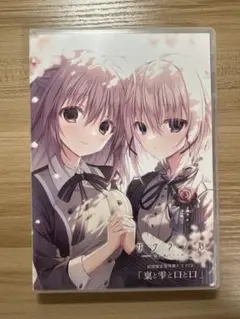 枕 サクラノ刻 初回限定版特典ドラマCD