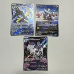 ポケモンカードARまとめ売り