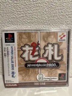 ハイパーバリュー2800 花札 ハイパーバリュー2800 花札｜プレイステーション (PS1)｜コナミ
