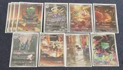 ポケモンカード AR セット売り バラ売り不可