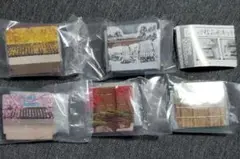 ミニチュア　枯山水キット　全５種　コンプリート