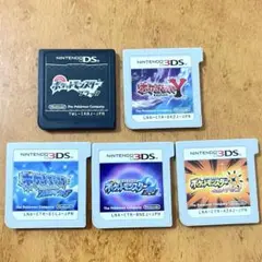 ポケモン 3DS DS ソフト まとめ売り