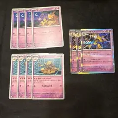 ポケモンカード ケーシィ・ユンゲラー・フーディン セット　メガシンフォニア