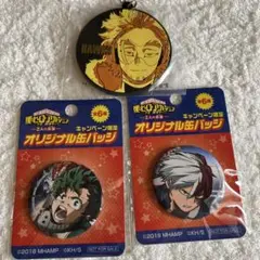 僕のヒーローアカデミア 缶バッジ2点とキーホルダートップ