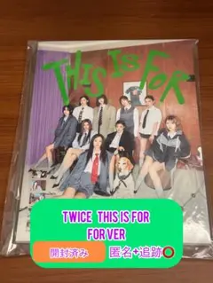 TWICE THIS IS FOR FOR. ver 開封済み