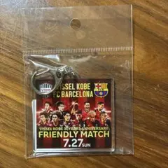 ヴィッセル神戸FCバルセロナ記念品キャプテン翼コラボ　キーホルダー