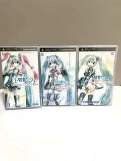 PSP 初音ミク -Project DIVA- 3本セット