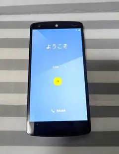 Nexus 5 LG-D821　ホワイト　本体のみ