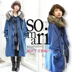 somari デニムモッズコート デニム ロング丈 裏ボア ユニセックス 秋 冬