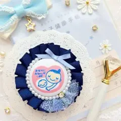 グログラン×チュールのマタニティロゼット《スモークブルー》 両面 マーク