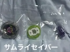 ベイブレードX サムライセイバー 2-70 L 袋未開封