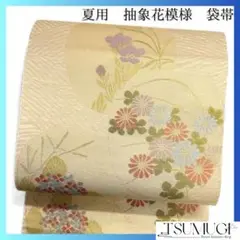 Item thumbnail for item 1667d7f9-7212-4ee2-ad85-2a4105fc1338