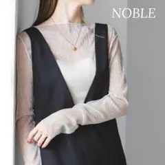 美品 Noble ノーブル ラメシアークレープジャージーロングTシャツ ベージュ
