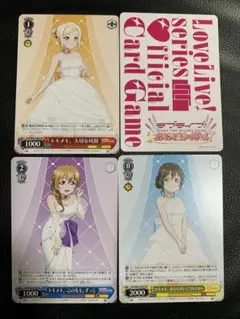 ラブライブ トキメキの未来地図 封入 特典 ヴァイスシュヴァルツ PR カード