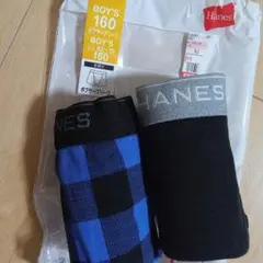 Hanes ボクサーパンツ 160サイズ 2枚、